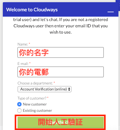 更便宜更快更安全的 WordPress 空間?試試 Cloudways 吧! 34 更便宜更快更安全的 WordPress 空間?試試 Cloudways 吧! | 網站架設 | Cloudways, Hosting, SSL, VPS, WordPress, 網站搭建