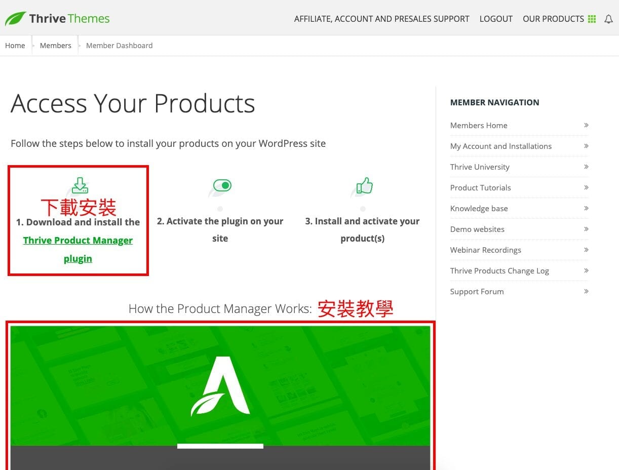 Screenshot 2020-01-29 at 11.35.22 PM ClickBank 賺錢攻略 – 從零開始新手教學 | 聯盟行銷 | Affiliate Marketing, ClickBank, 新手, 聯盟行銷