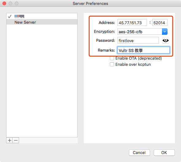 3分鐘免費 Windows 下搭建 Shadowsocks Server 19 3分鐘免費 Windows 下搭建 Shadowsocks Server | 軟體推薦 | GFW, Shadowsocks, Shadowsocks Server, Windows, 免費, 科學上網, 翻牆