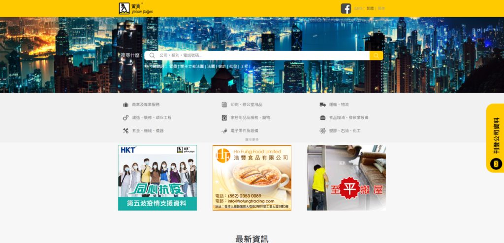 31 個利用 WordPress 賺錢的方法,總有一個適合你! 56 31 個利用 WordPress 賺錢的方法,總有一個適合你! | 網路賺錢 | WordPress, 網上賺錢方法, 賺錢