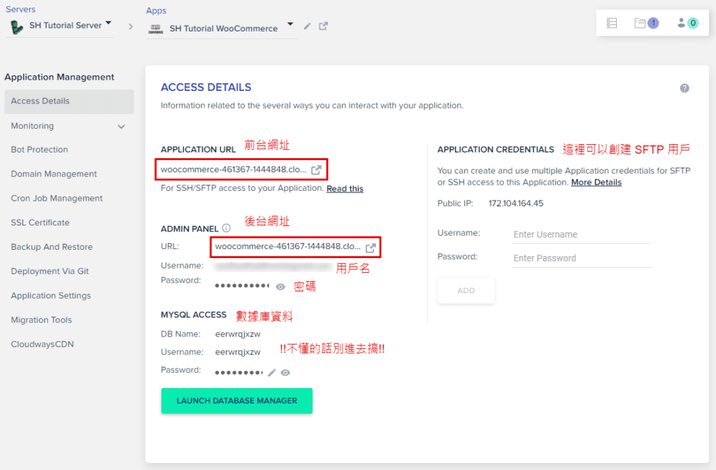 ScreenshotMonAugust24202024351 WooCommerce 中文教學完整版 2022 之架設網店不求人 | 網上商店 |