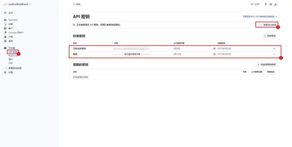 WooCommerce 中文教學完整版 2020 之架設網店不求人 35 WooCommerce 中文教學完整版 2022 之架設網店不求人 | 網上商店 |