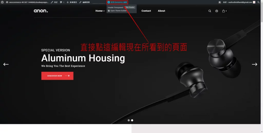 WooCommerce 中文教學完整版 2020 之架設網店不求人 47 WooCommerce 中文教學完整版 2022 之架設網店不求人 | 網上商店 |