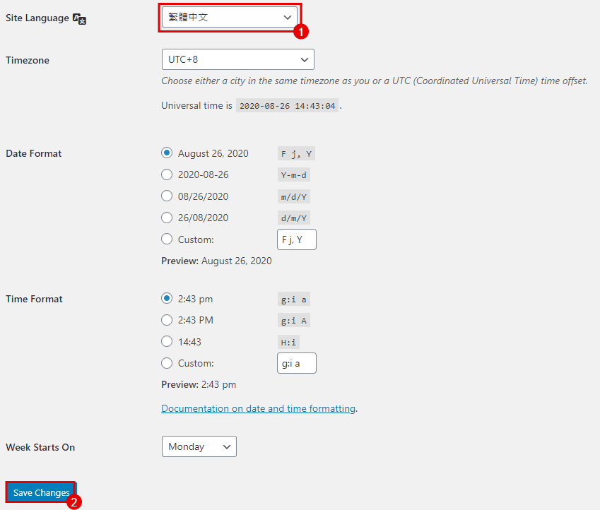 ScreenshotWedAugust262020104830 WooCommerce 中文教學完整版 2022 之架設網店不求人 | 網上商店 |
