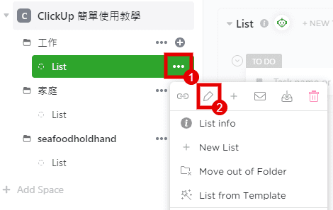 ScreenshotThuJune182020125751PM 別再傻傻的用腦袋管理工作!讓你充份利用時間的 ClickUp 教學入門 | 軟體推薦 | ClickUp, 工作管理, 拖延症, 效率, 教學, 時間管理, 生產力